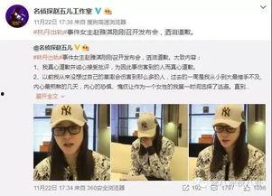 张细伦最新爆料新闻,揭秘娱乐圈惊人内幕