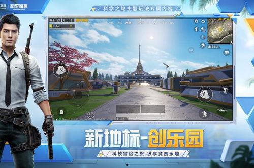 和平精英爆料名称大全最新,揭秘游戏内隐藏彩蛋与神秘角色