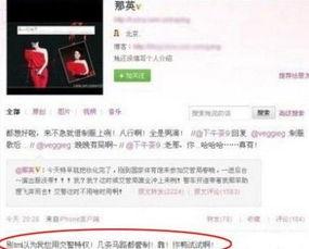 微博爆料假明星事件视频,视频曝光惊人真相